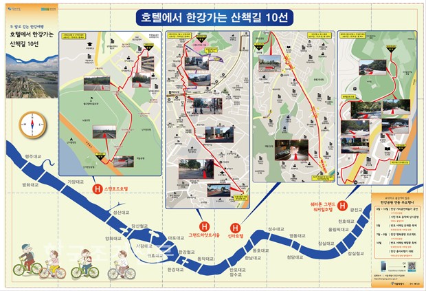 걸어서 한강까지 골목길 여행 떠나볼까?