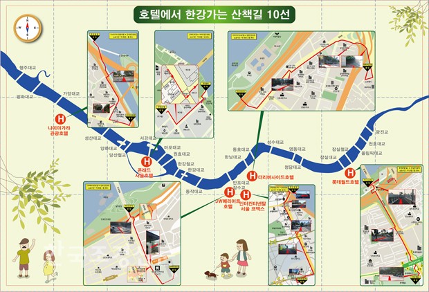걸어서 한강까지 골목길 여행 떠나볼까?