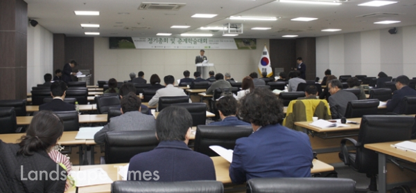한국전통조경학회 정기총회 및 학술대회가 지난 6일 고궁박물관에서 열렸다.