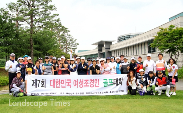 제7회 대한민국 여성조경인 골프대회 참가자들.  [사진 지재호 기자]
