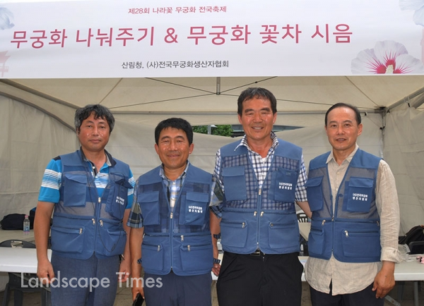 김종관 (사)전국무궁화생산자협회 회장(오른쪽에서 두 번째) 및 회원들