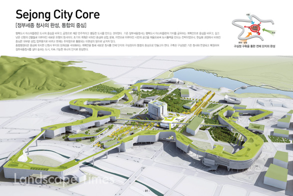 당선작 (주)희림종합건축사 사무소의 ‘Sejong City Core' [사진제공: 행복청]