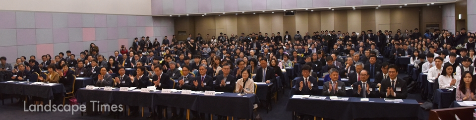 지난 5일 한국과학기술회관에서 열린 '제16회 조경의 날' 행사 [사진 김진수 기자]