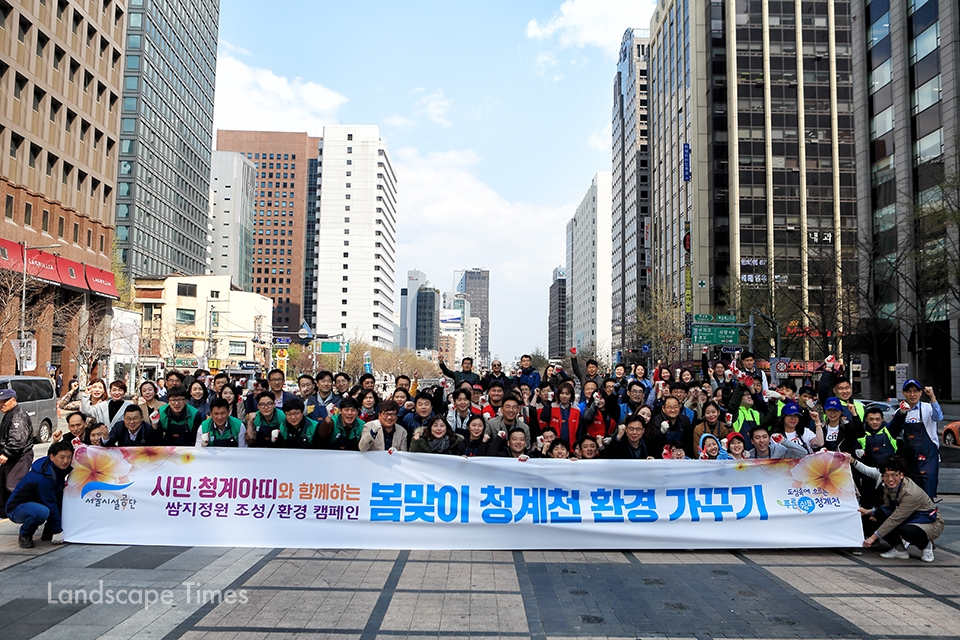 2019 청계천 쌈지정원 만들기 참여자들   [사진 지재호 기자]