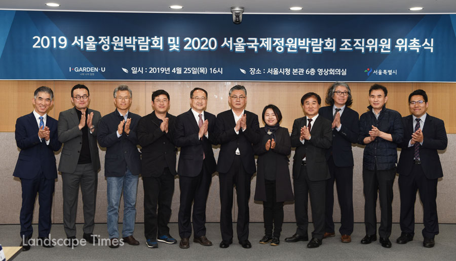 산학연 14명으로 구성된 ‘2019 서울정원박람회 및 2020년 국제서울정원박람회 조직위원회'가 지난 25일 출범했다.