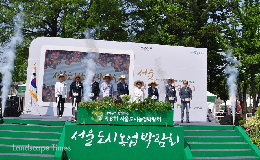 제8회 서울도시농업박람회’가 서울시·관악구 공동 주최로 16일 관악구 낙성대 공원에서 개막했다. 박람회는 오는 19일까지 열린다.