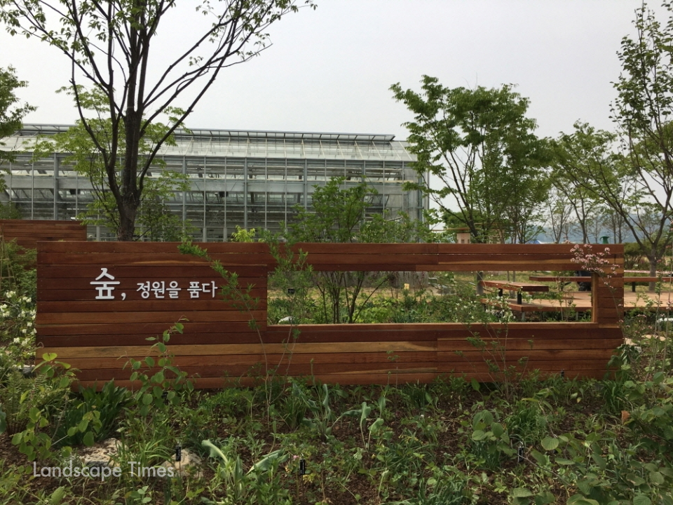 국립수목원이 오는 23일 개막하는 제8회 대한민국도시농업박람회에 숲 개념을 도입한 정원 '숲, 정원을 품다'를 전시한다. (사진제공 국립수목원)
