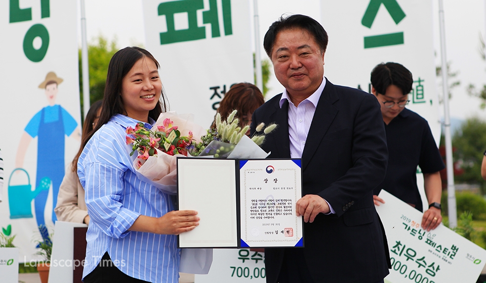 2019 청주가드닝페스티벌에서 대상을 수상한 한효주 씨(좌측)과 한범덕 청주시장   [사진 지재호 기자]