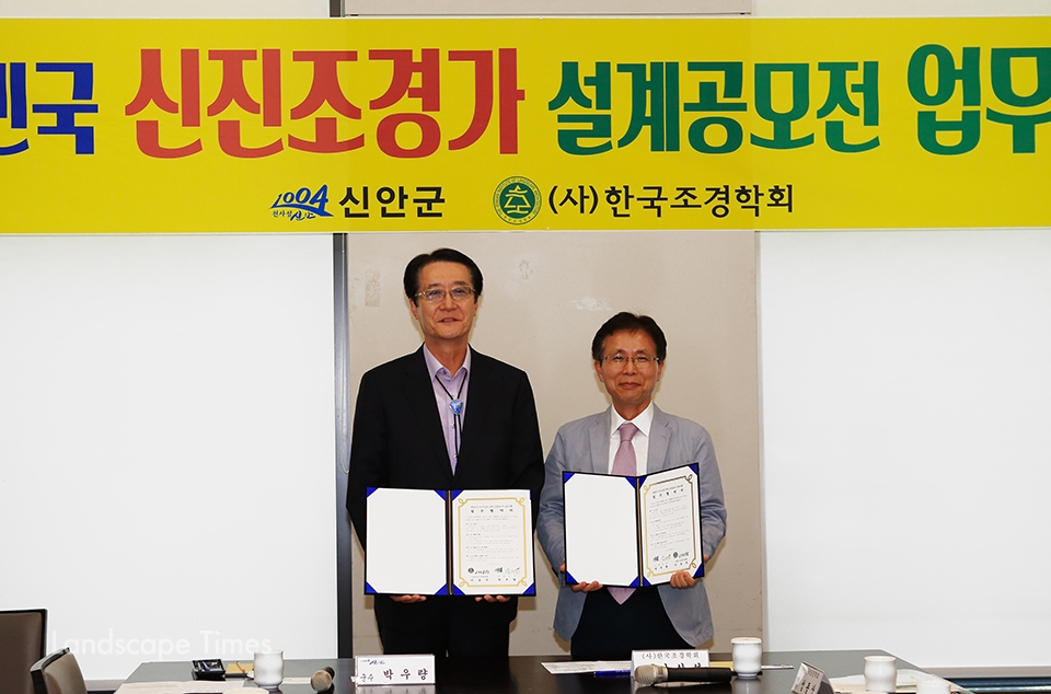(좌측부터) 박우량 신안군수와 이상석 한국조경학회장    [사진 지재호 기자]