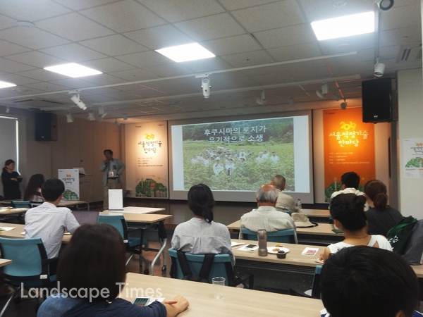 원전으로 잃은 경작지를 토종목화로 되찾아 지역을 재생시킨후쿠시마 이와키 시의 '유기농 목화 프로젝트' 사례가 소개됐다.