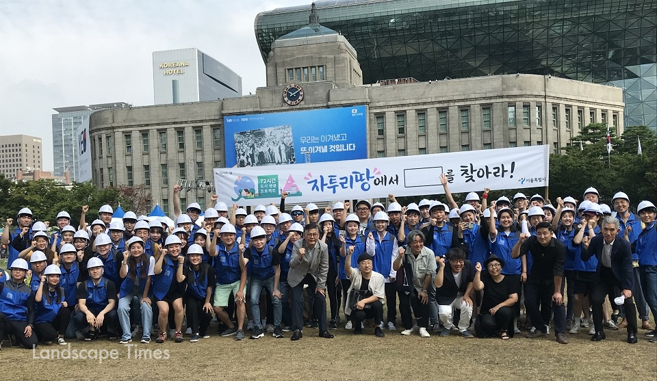 72시간 도시생생프로젝트가 지난 22 서울광장에서 개막식을 시작으로 3일간의 조성 임무를 마치게 된다.