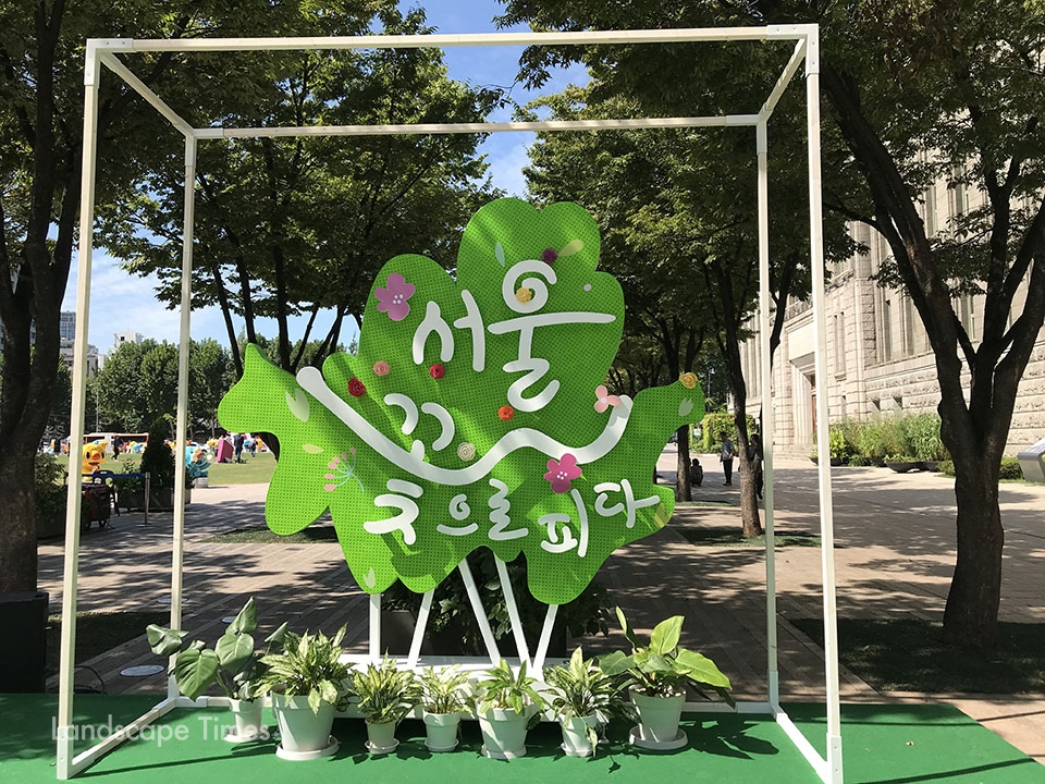 ‘서울, 꽃으로 피다’시즌2 캠페인을 알리는 새로운 BI