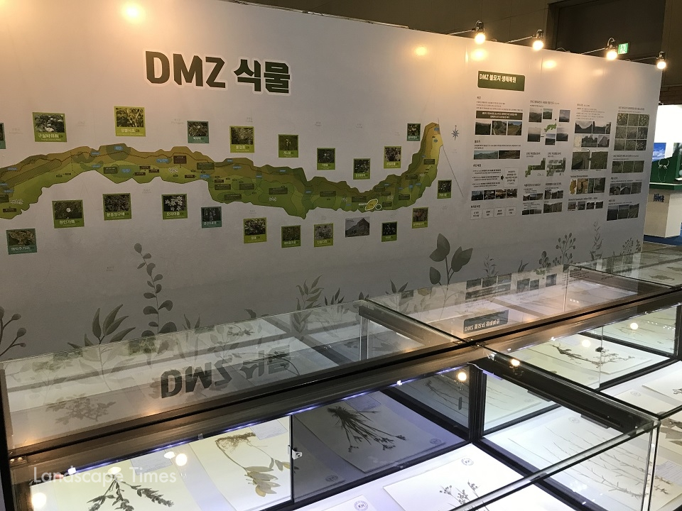 국립수목원은 DMZ 자생식물 및 생태복원 현황을 소개하며 국립수목원 DMZ자생식물원을 전시했다.