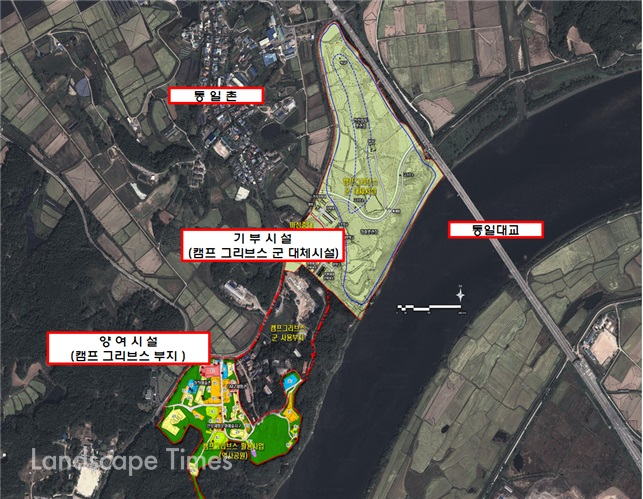캠프그리브스 역사공원 조성 계획 [사진제공 : 경기도]