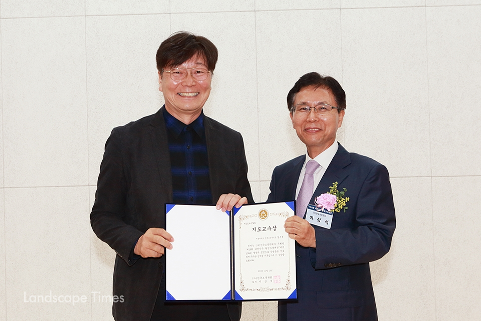 지도교수상 : 김수봉 계명대 생태조경학전공 교수  ⓒ지재호 기자