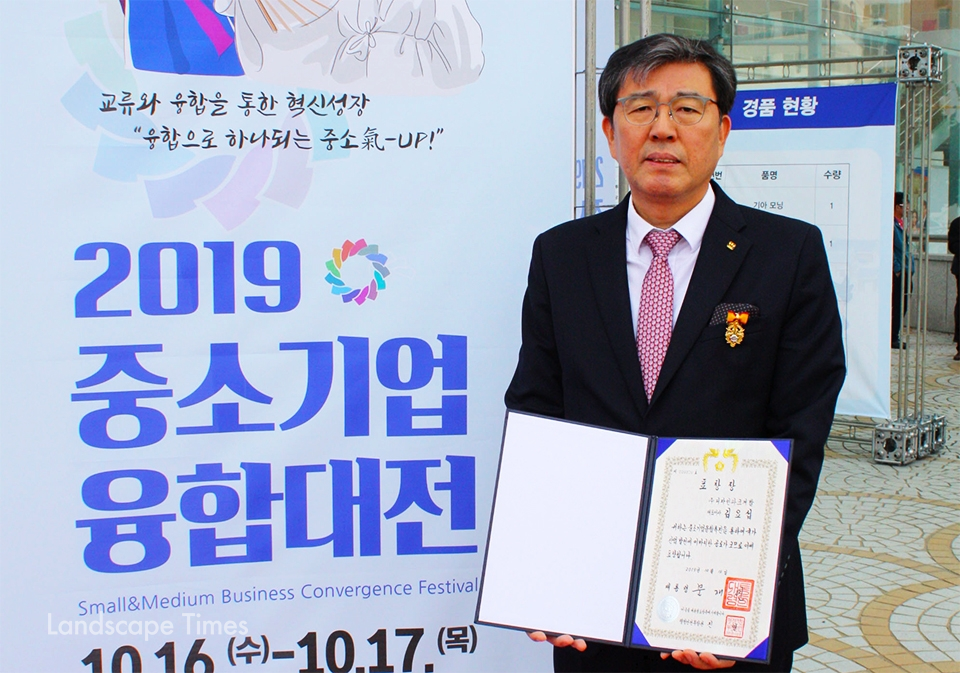 지난 16일 개최된 2019 중소기업융합대전에서 대통령표창을 수상한 김요섭 디자인파크개발 대표   ⓒ디자인파크개발