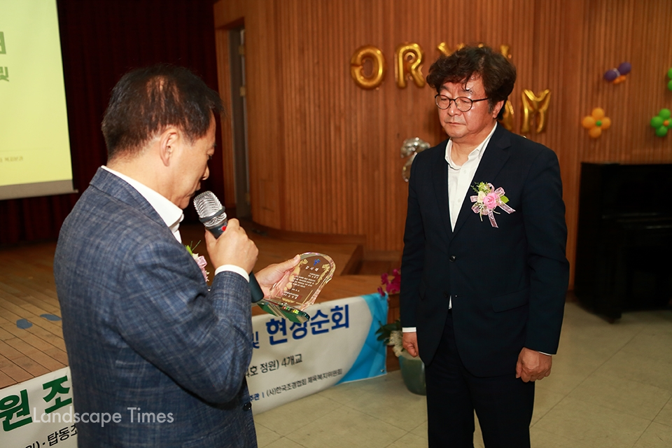 노환기 조경협회장에게 감사패를 전달하고 있는 김재환 교육장  ⓒ지재호 기자