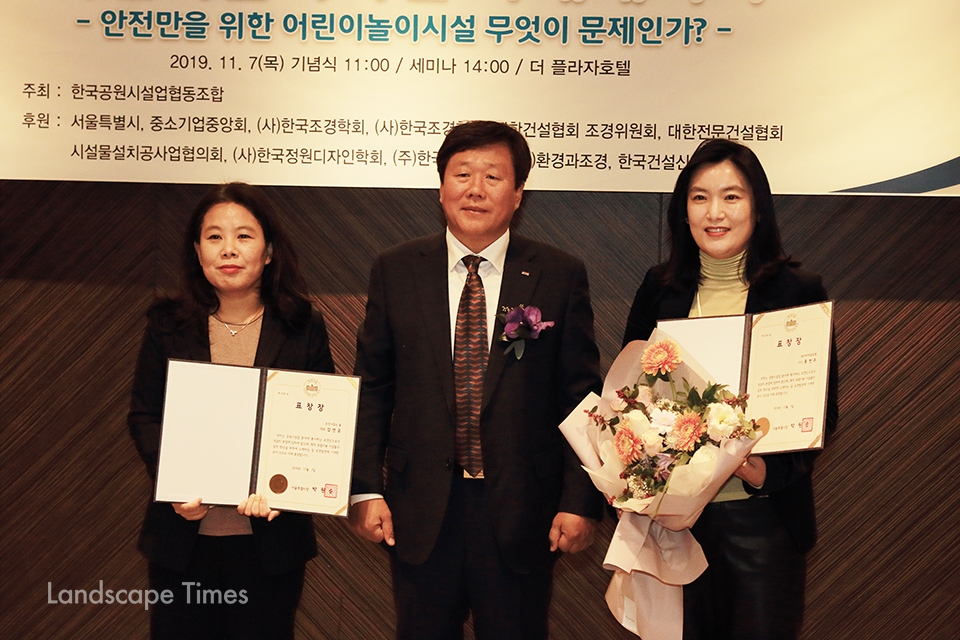 서울시장 표창을 수상한 김연금 조경작업소 울 대표(좌측)과 홍현주 가이아글로벌 이사 Ⓒ지재호 기자