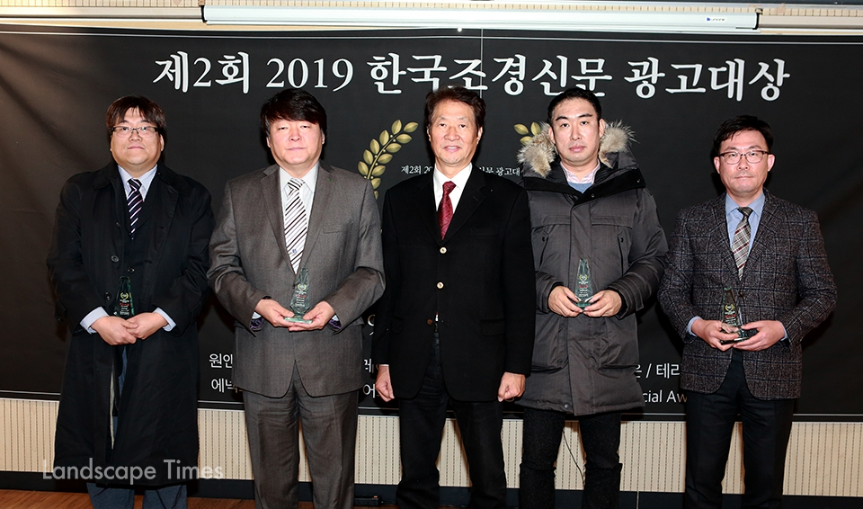 최우수상 수상 기업 관계자와 김부식 본지 대표(중앙)  ⓒ지재호 기자