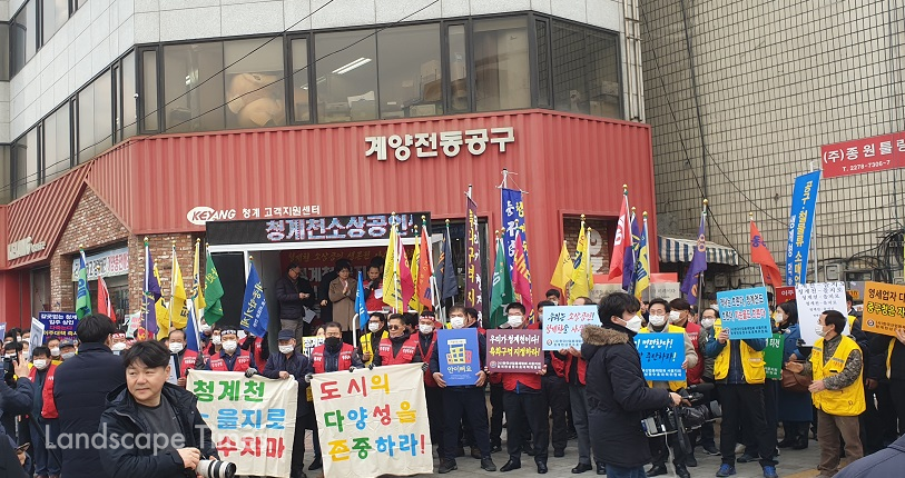 31일 청계천·을지로 소상공인들이 서울시를 향해 70년 역사의 청계천과 을지로 산업생태계 보존을 위한 협의체 구성을 요구하는 기자회견을 가졌다. ⓒ백년가게수호 국민운동본부