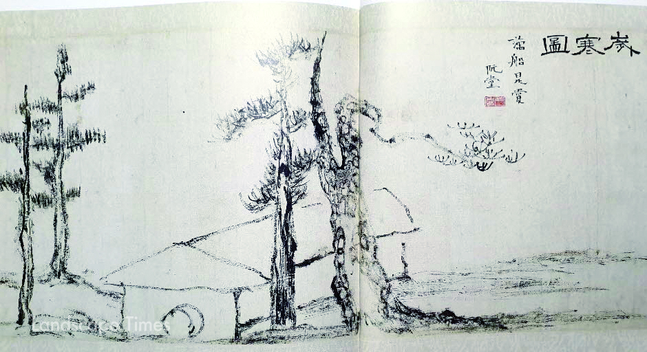 추사 김정희의 ‘세한도’, 겨울날 소나무와 잣나무가 서로 의지하고 서있다 ©최문형