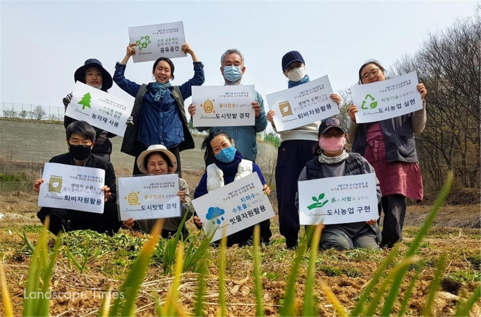 도시농부들이 22일 지구의 날을 맞아 텃밭에서 '도시농부선언' 운동을 펼치고 있다. ⓒ전국도시농업시민협의회