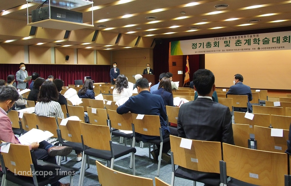 한국환경복원기술학회가 지난 22일 정기총회 및 춘계학술대회를 개최했다.