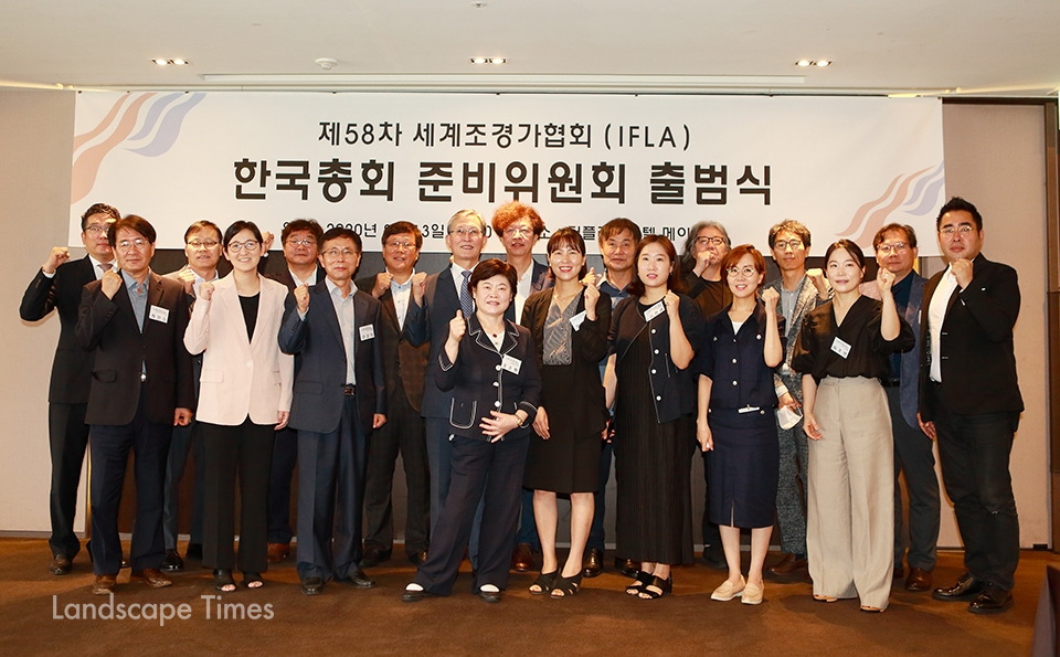 IFLA 한국총회 준비위원회 출범식 참석자들   ⓒ지재호 기자