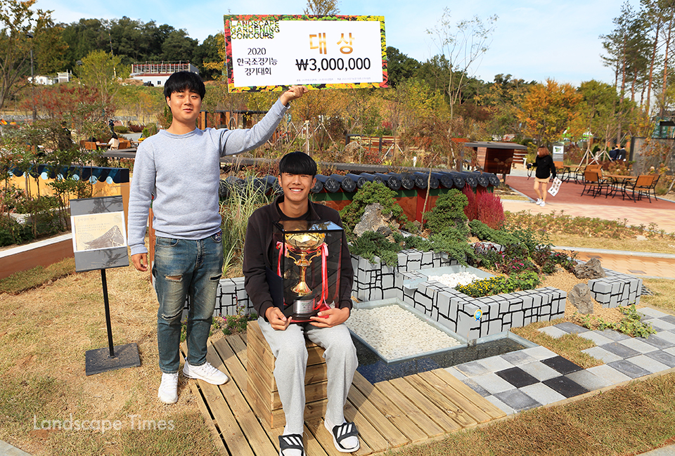 2020 조경기능콩쿠르 결선에서 대상을 수상한 오함마 팀의 주재완(좌측), 주예준 참가자  ⓒ지재호 기자