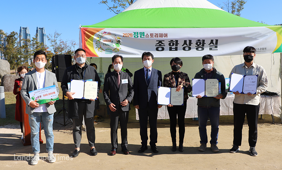 지역공동체정원 수상자와 김정욱 협회장(좌측 세 번째)  ⓒ울산조경협회