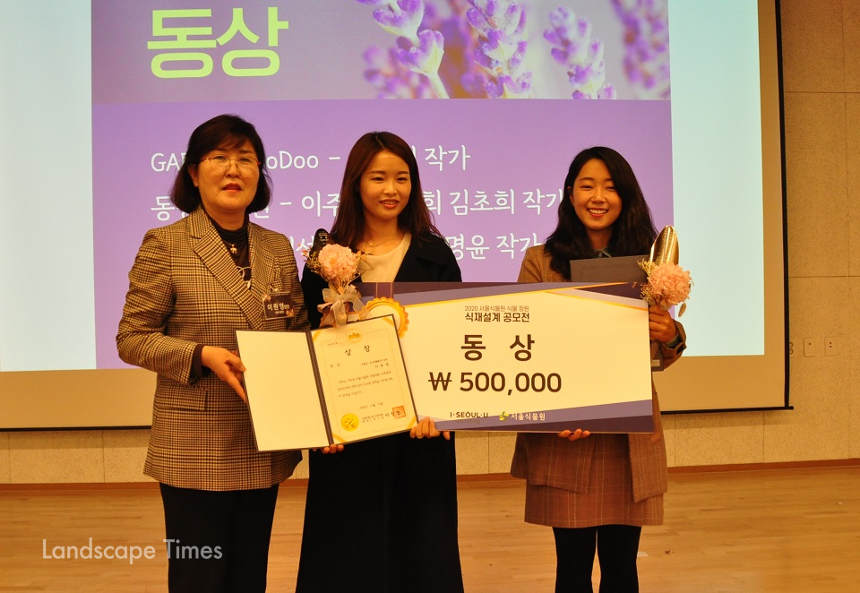 동상을 수상한 ‘동경(憧憬)의 정원’의 이주연, 문선희, 김초희 팀