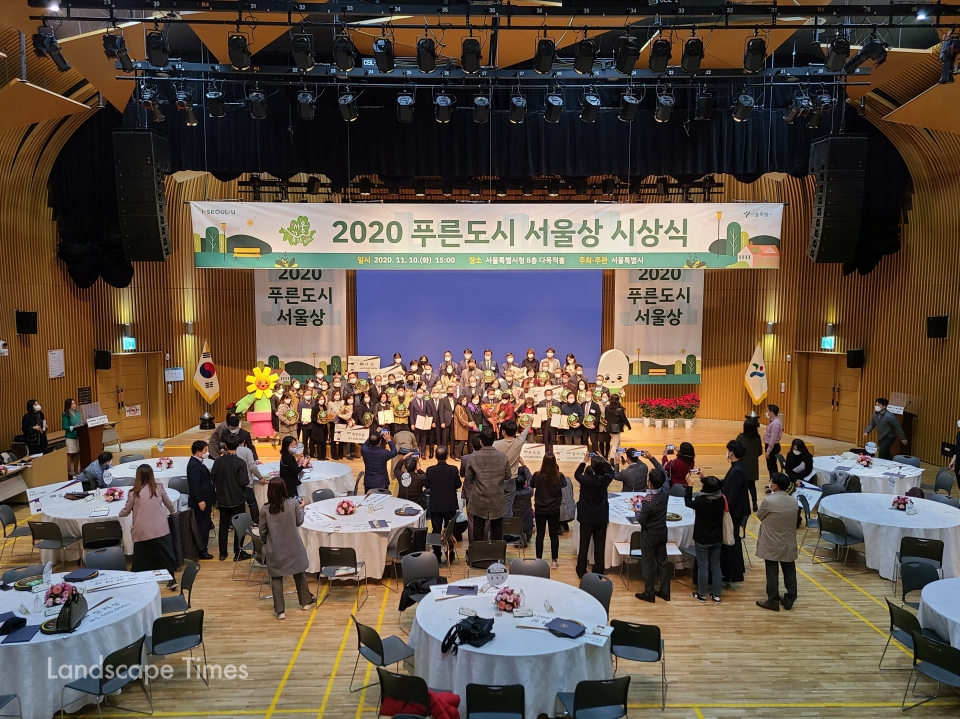 2020 푸른도시 서울상 콘테스트 기념촬영 모습
