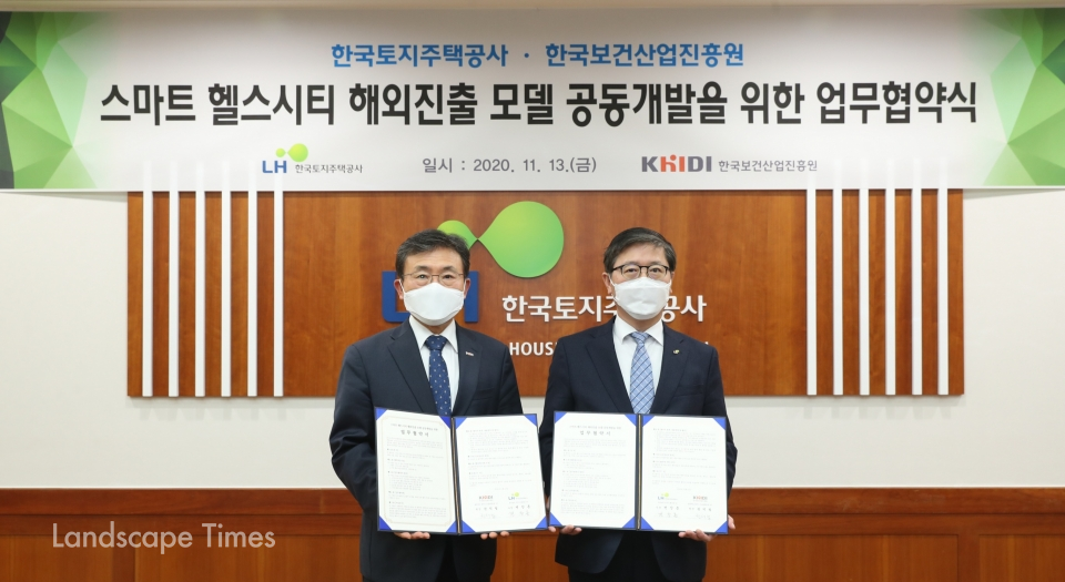 권덕철 한국보건산업진흥원장(사진 왼쪽)과 변창흠 LH사장(사진 오른쪽)