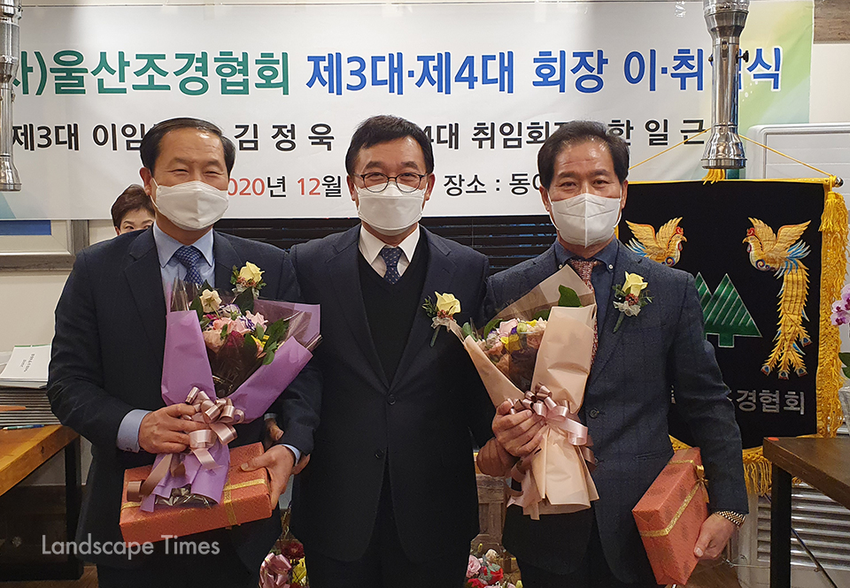 (좌측부터) 한일근 신임회장, 박태영 고문, 김정욱 명예회장   ⓒ울산조경협회