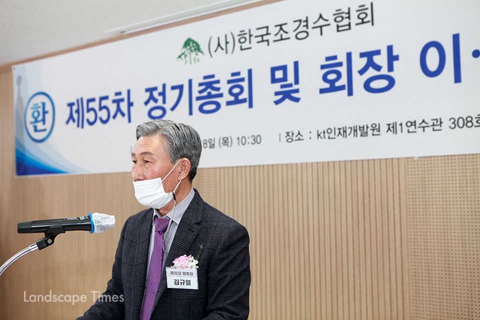 김규열 제32대 한국조경수협회 신임회장  ⓒ지재호 기자