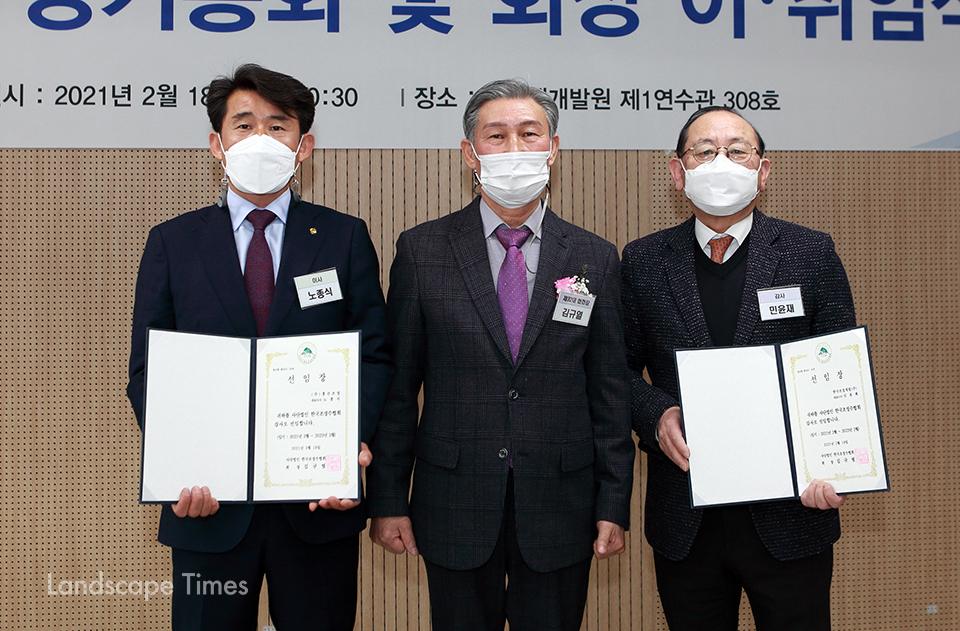 (좌측부터) 노종식 신임감사, 김규열 신임회장, 민윤재 감사(재임)  ⓒ지재호 기자