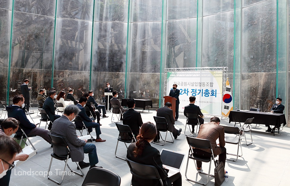 15일(목) 오후 2시 한국공원시설업협동조합 제12차 정기총회가 마포 문화비축공원 T1 파빌리온에서 개최됐다.