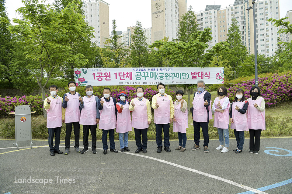 순천시는 서면 강청수변공원에서 '1공원 1단체 공원꾸미단' 발대식을 개최했다. ⓒ순천시