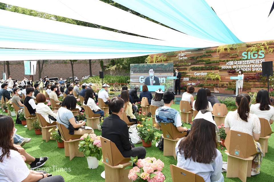 14일(금) 오후2시 손기정체육공원에서 서울국제정원박람회 개막식이 진행됐다.
