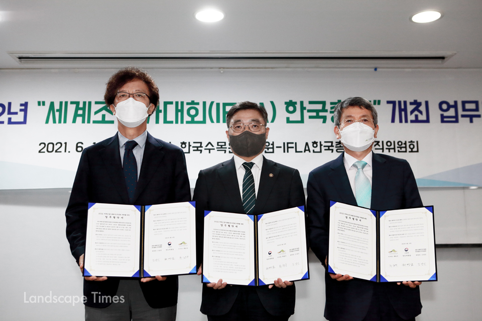 (좌측부터) 조경진 IFLA 한국총회 조직위원장, 최병암 산림청장, 류광수 한국수목원관리원장  ⓒ지재호 기자
