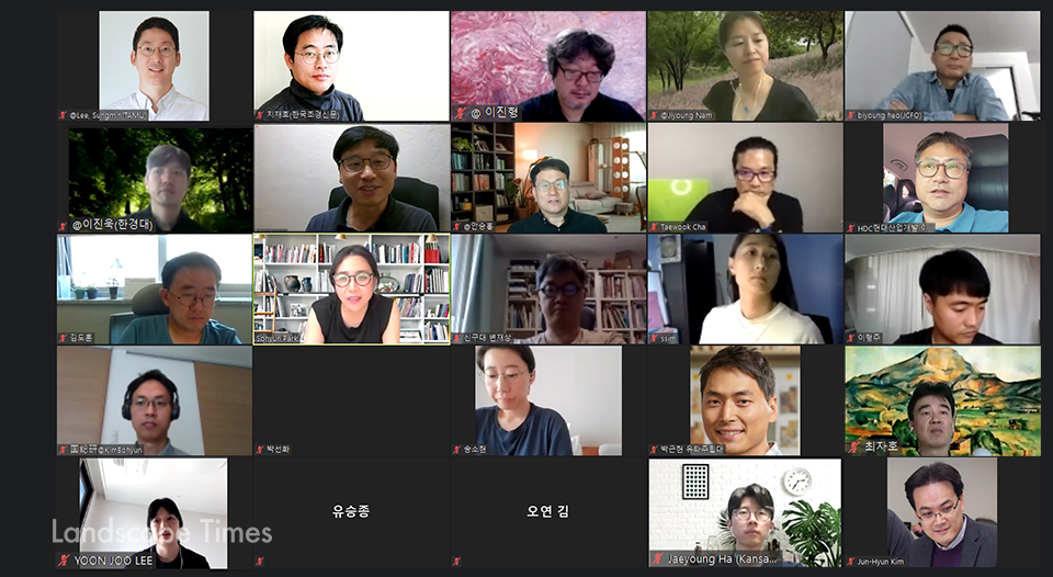 글로벌 조경가네트워크 온라인 창립총회 참석자들