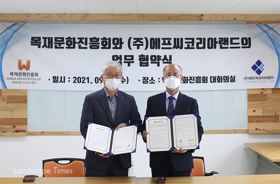 (좌측부터) 성세경 에프씨코리아랜드, 김종원 목재문화진흥회 회장  ⓒ목재문화진흥회