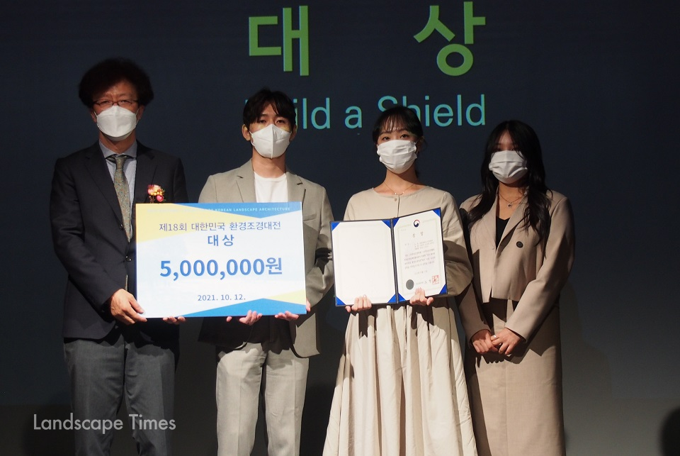 제18회 대한민국 환경조경대전에서 ‘빌드 어 쉴드(Build a Shield)’를 출품해 대상을 수상한 한경대 팀과 조경진 학회장(사진 왼쪽)