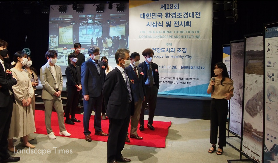 대한민국 환경조경대전 시상 후 출품작품을 설명하는 참가자에 귀 기울이는 참석자들.
