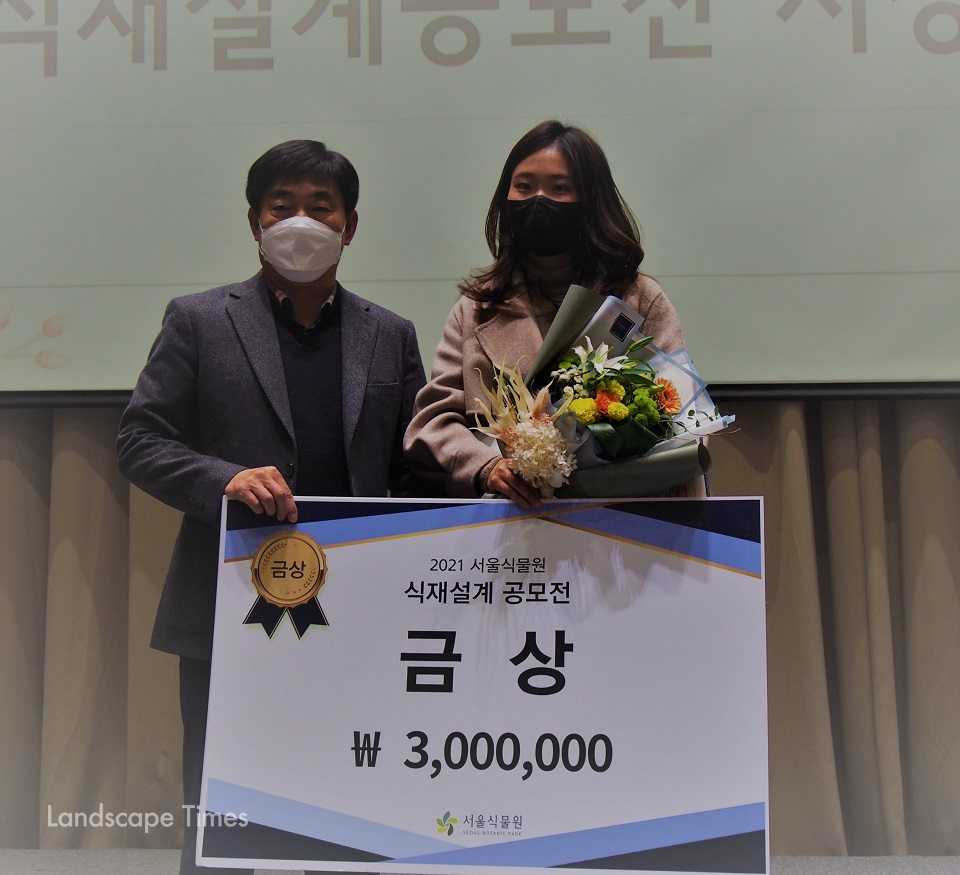 ‘Blur-ming(블러밍)’으로 금상을 수상한 홍진아(동심원조경기술사사무소)