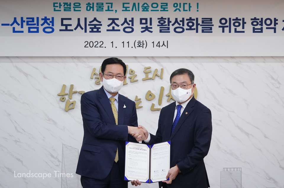 최병암 산림청장(우측)과 박남춘 인천시장   ⓒ산림청