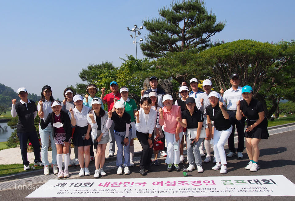 제10회 대한민국 여성조경인 골프대회 참가자들