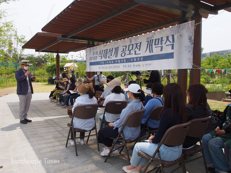 25일 식재설계 공모전 개막식과 함께 선정된 정원들이 공개됐다. 한정훈 서울식물원 원장(사진 왼쪽)이 참가자들 및 시민평가단들에게 인사말을 전하고 있다.