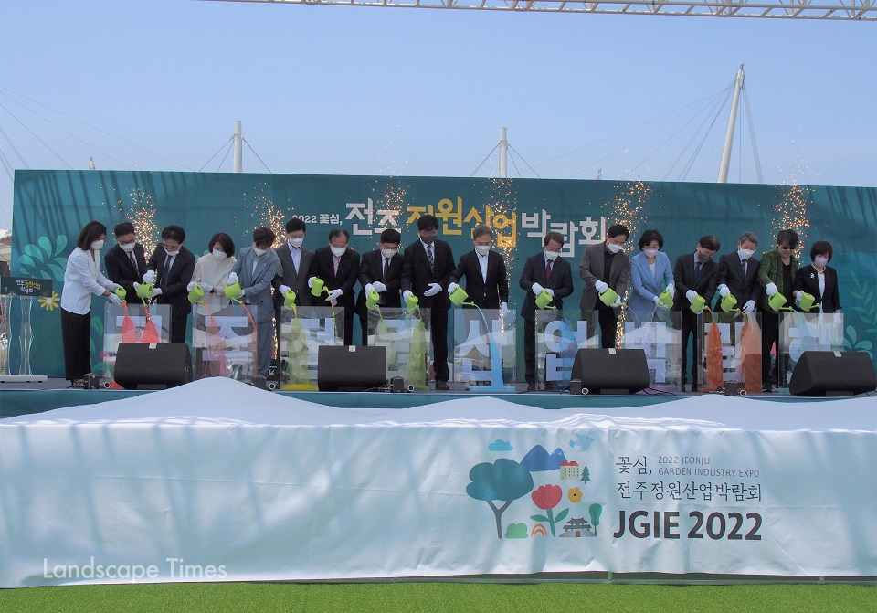 ‘2022 꽃심, 전주정원산업박람회’가 2일 월드컵경기장 광장에서 개막했다.