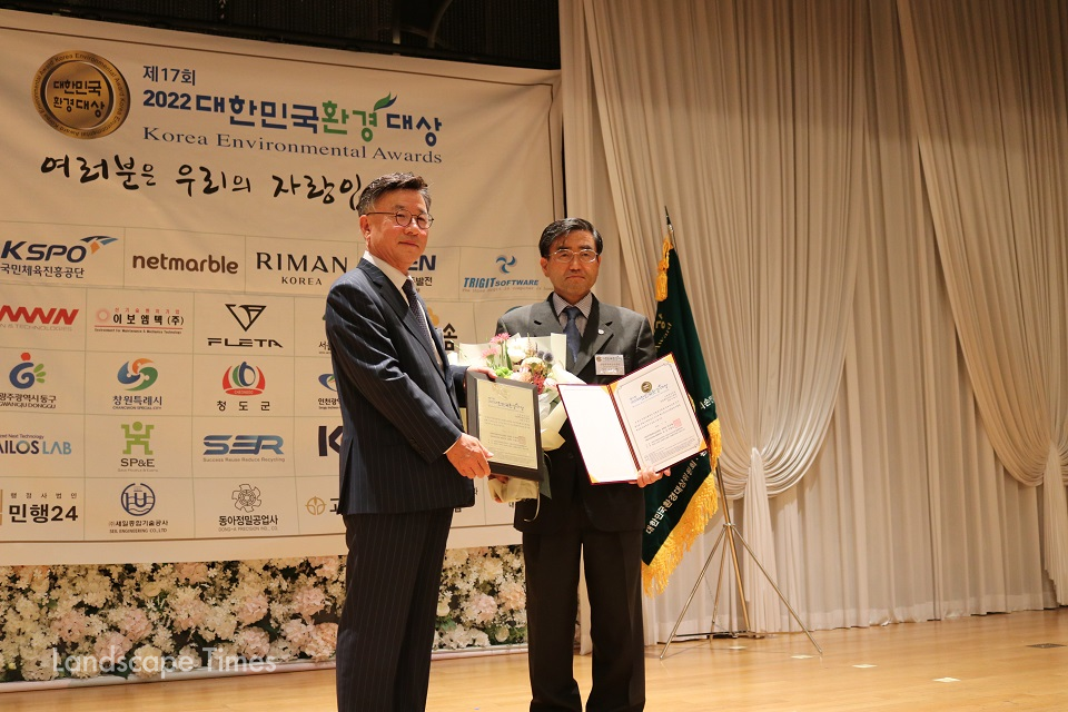 국립백두대간수목원이 제17회 대한민국환경대상 시상식에서 산림환경교육부문 대상을 수상했다.